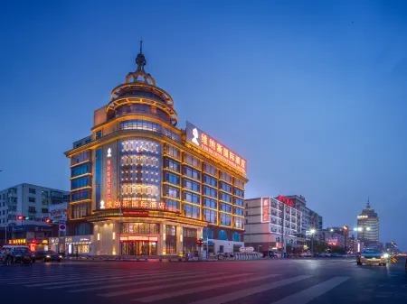 Venus International Hotel (Qiqihar Longhua Road Central Dashang New Mart) Отели в г. Цицикар