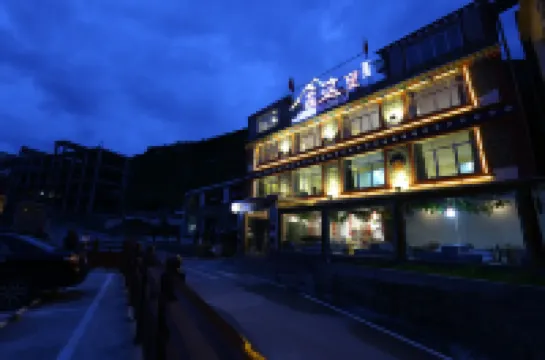 Here Inn (Siguniangshan Changpinggou Scenic Area)