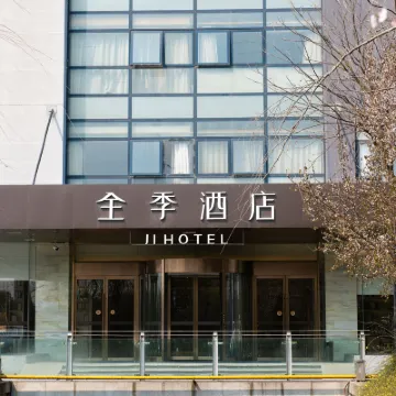 全季飯店（無錫江南大學店） 雪浪附近的飯店