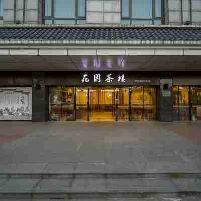揚州瘦西湖中集格蘭雲天大飯店 Hotel Exterior