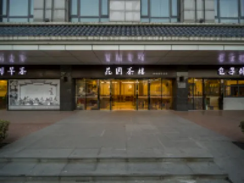 揚州瘦西湖中集格蘭雲天大酒店 鄰近瘦西湖的酒店