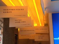 个尔共享青旅酒店(西湖店) - 其他