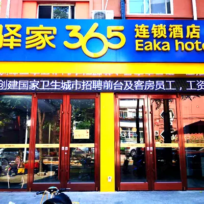 Qianlixing Inn (Shijiazhuang Siyuan Branch) Hotel dekat Taman Changan