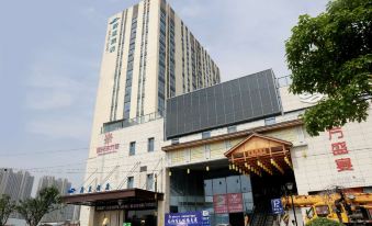 Wuwei Weilan Hotel