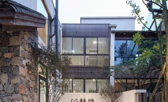 Slow house, xiannvushan guiyuan boutique holiday home stay