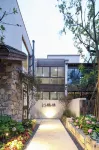 Slow house, xiannvushan guiyuan boutique holiday home stay Hotels near Chongqing Radio & TV University Wulong Branch