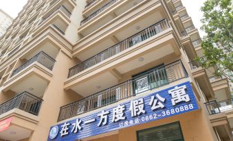 Zaishui Yifang Holiday Apartment