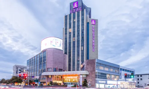 Yuyao Excemon Hemudu Hotel (Yangming Ancient Town)