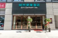 City Convenience Hotel (Hefei Pearl Plaza Zhengda Plaza) Hotel dekat Hefei University West Area