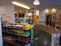 7天优品句号酒店公寓(大连周水子机场店) - 大堂酒廊