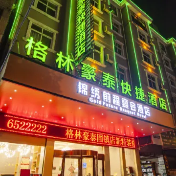 GreenTree Inn (Gu Town Guyang Road Experimental Middle School)