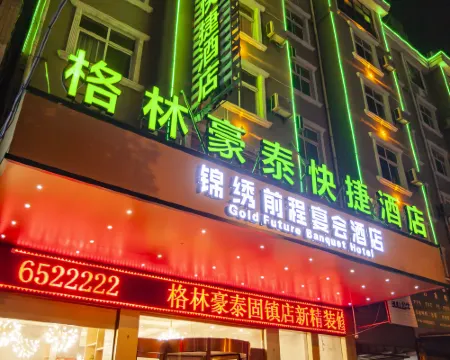 GreenTree Inn (Gu Town Guyang Road Experimental Middle School) Hotels in Guzhen