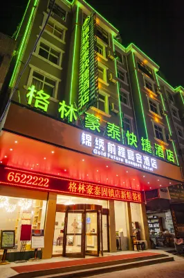 格林豪泰飯店（固鎮谷陽路實驗中學店） 清怡水坊附近的飯店