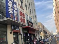 呼和浩特万达嘉华公寓酒店 - 酒店外部