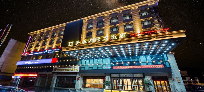 Investment, production and operation management in Lhasa City Hoteles en Lhasa