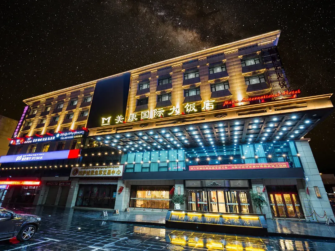 Investment, Production And Operation Management In Lhasa City - Lhasa
