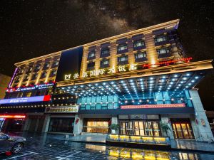 Meikang International Hotel (Lhasa Potala Palace Branch)