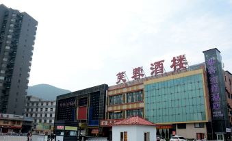 Weike Zhishang Hotel