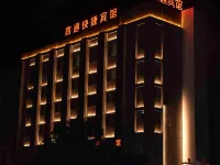 Lutong Hotel Hotels near Huhehaote Railway Station