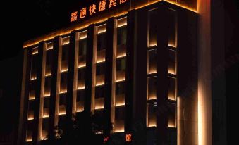 Lutong Hotel