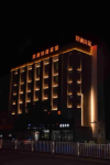 路通賓館（呼和浩特火車站店） 酒店