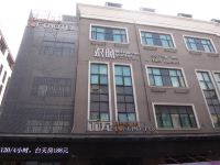 上海丽元LOFT酒店