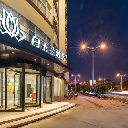 Magnotel Hotel (Yixing City Government Forest Park Store)