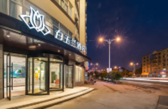 Magnotel Hotel (Yixing City Government Forest Park Store)