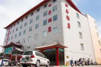 Bali Siping Hotel Hotels in Barköl Kazakh Autonomous County