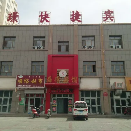 Hejingshengxuan Express Hotel