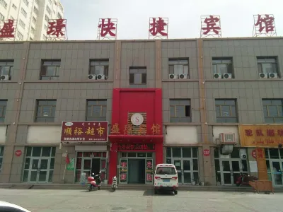 Hejingshengxuan Express Hotel Hotels near Gongnaisi Forest Farm
