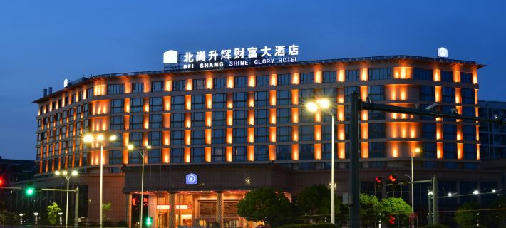 Beishang Shenghui Fortune Hotel Hotels in Wuhu