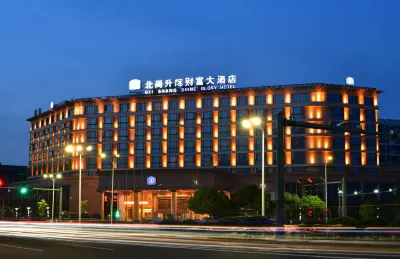 Beishang Shenghui Fortune Hotel Hotel dekat Buwen Pavilion