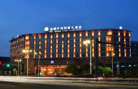 Beishang Shenghui Fortune Hotel Отели рядом с достопримечательностью «Wuhu University»