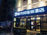 都市118连锁酒店(天津咸水沽月坛商厦店) - 酒店外部