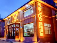 驿家365连锁酒店(五台山店) - 酒店外部