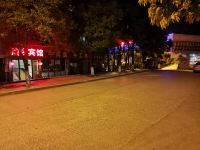 秀山渝乡宾馆