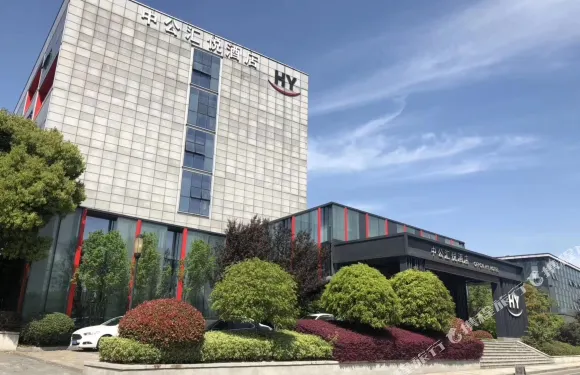 南京中公滙悦大酒店