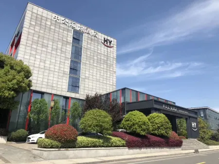 OffCN HY Hotel Отели рядом с достопримечательностью «Nanjing University (xianlinxiaoqu)»