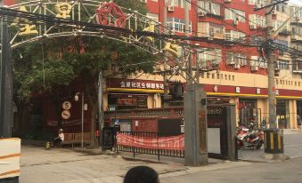 Xinyuncheng Hostel