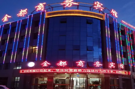 Wuzhong Jindu Business Hotel