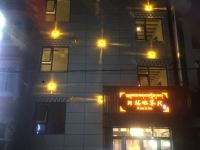 若尔盖阿妈啦客栈 - 酒店外部