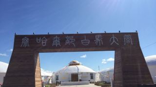 chaha-erbu-baima-daying-mongolian-yurt