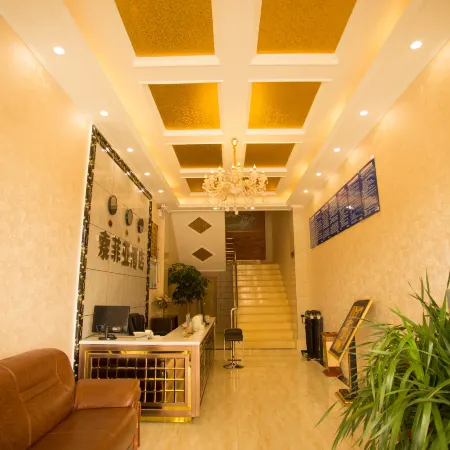 Sofia Luliang Hotel