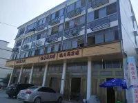 Cangnan Yujinglou Hotel