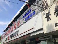 上海琦天精选酒店 - 酒店附近