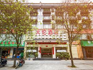 Tian Lun Hotel