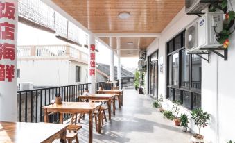 Shuoshi Yijiu Boutique Guesthouse