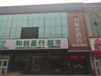 尚客优酒店(望都汽车站店)