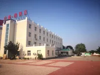 Beijing Bailuyuan Theme Hotel (Miyun Wanxianghui High-speed Railway Station Branch) Hotels in Gulou West Street/Nanshan Ski Resort